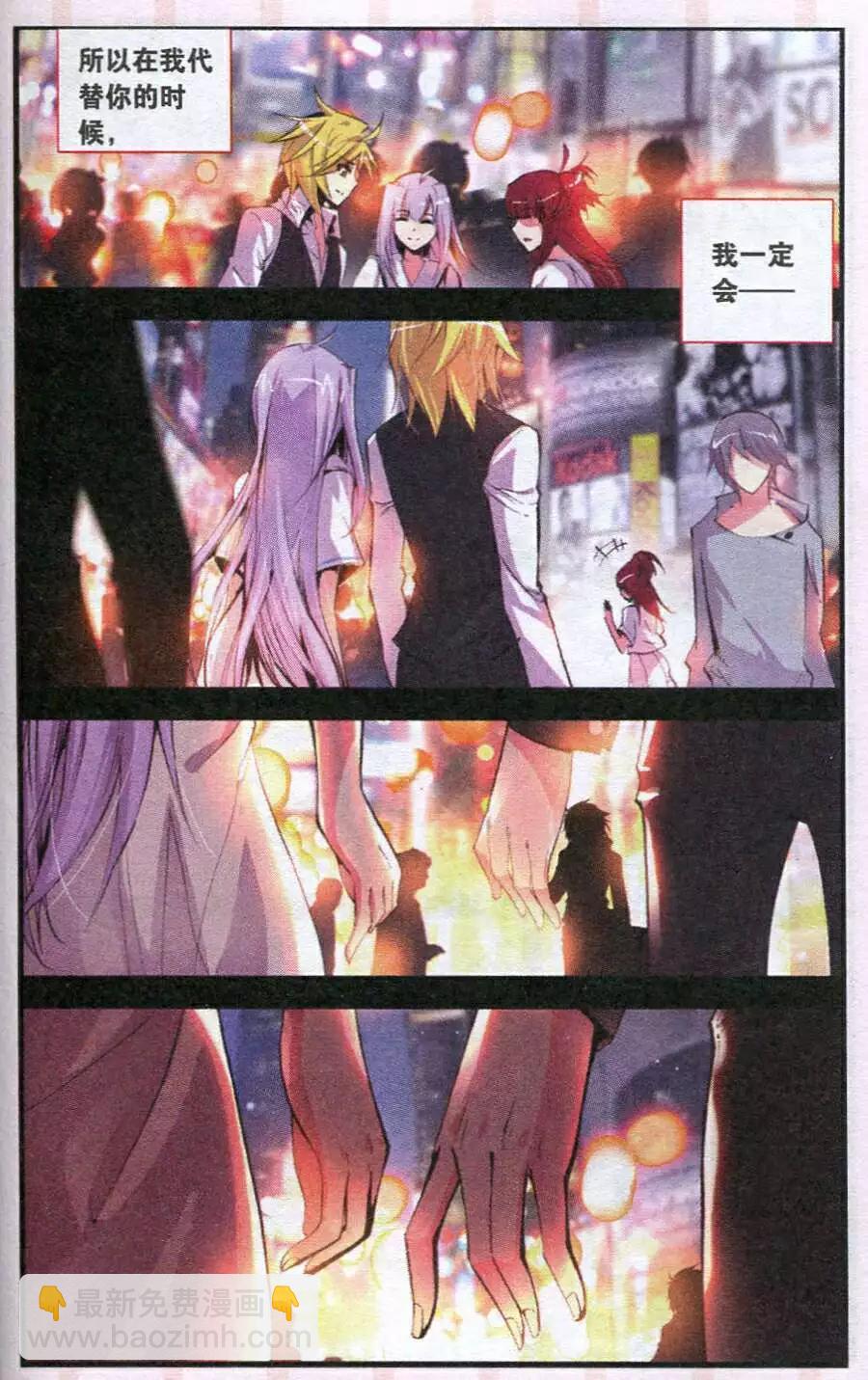 第46话 你我-第44话