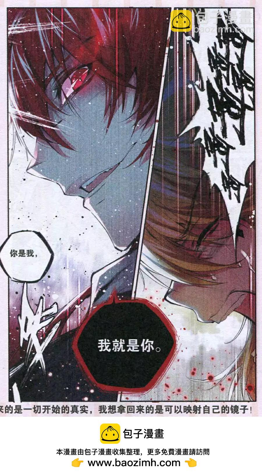 第46话 你我-第44话