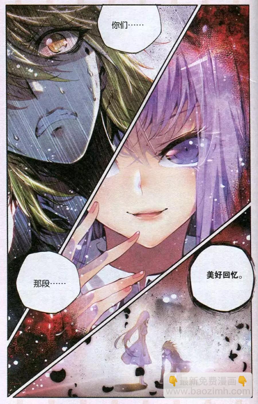 第46话 你我-第44话