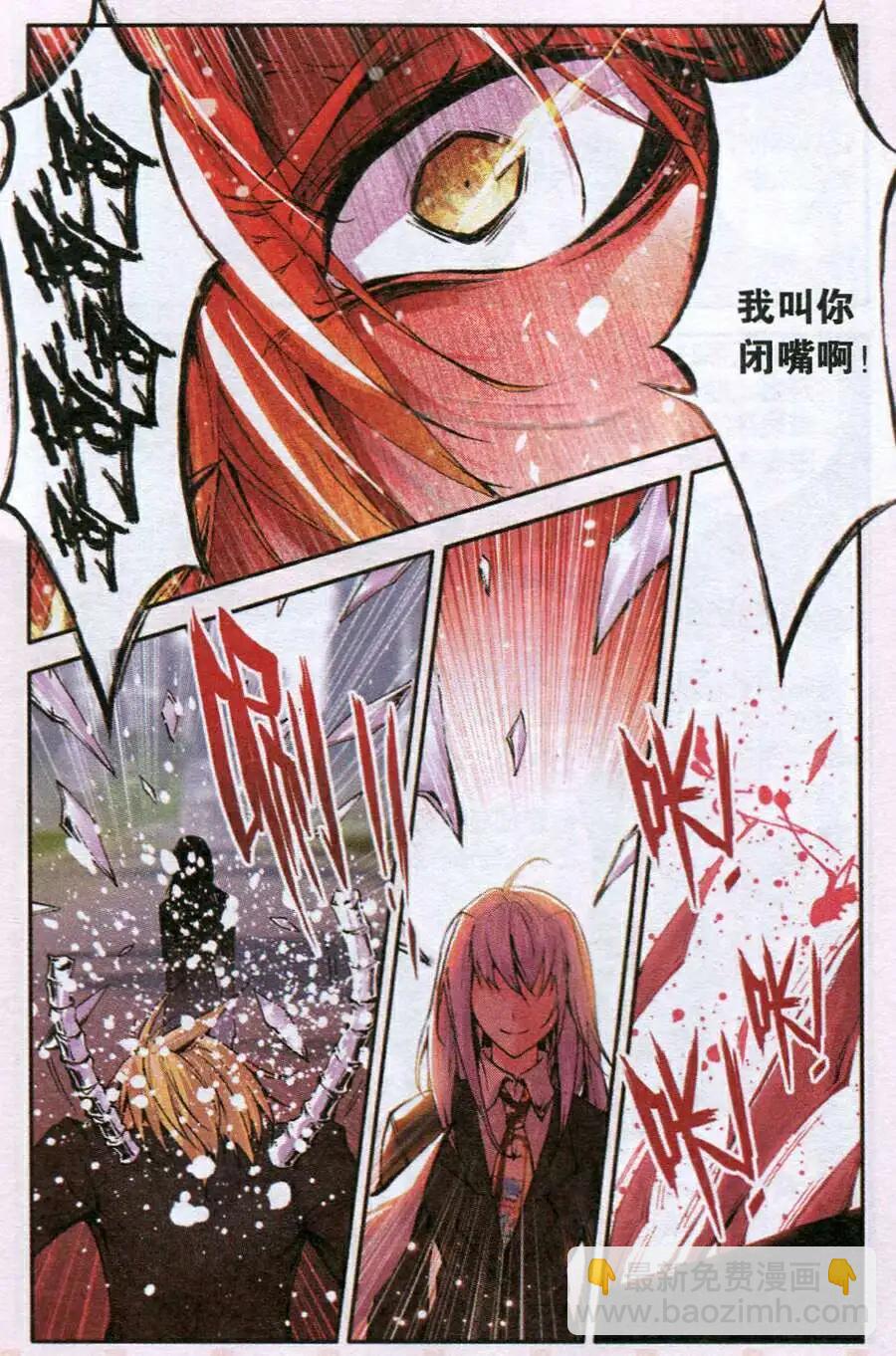 第46话 你我-第44话