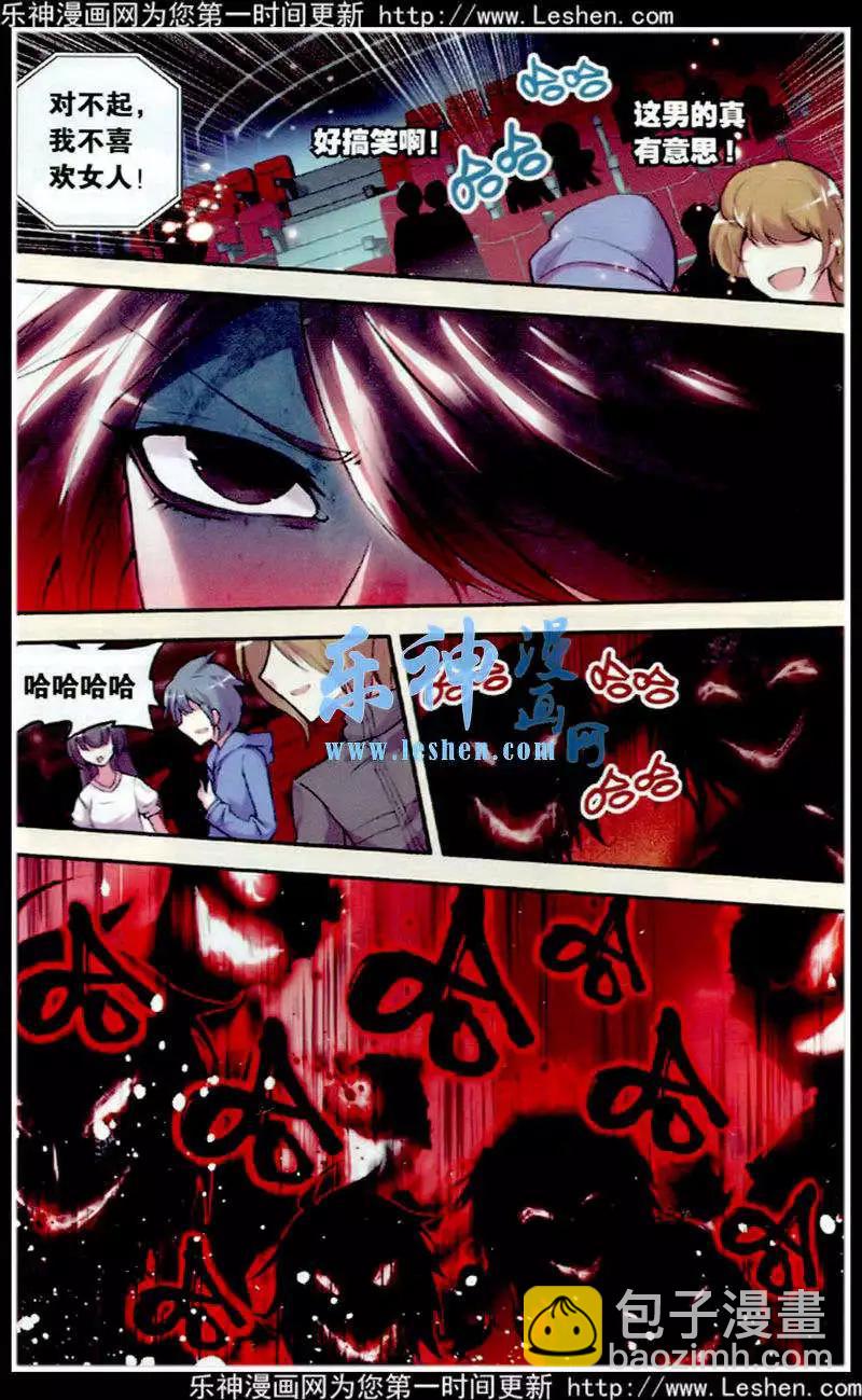 第51话 记得-第50话