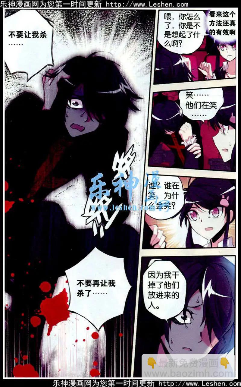 第51话 记得-第50话