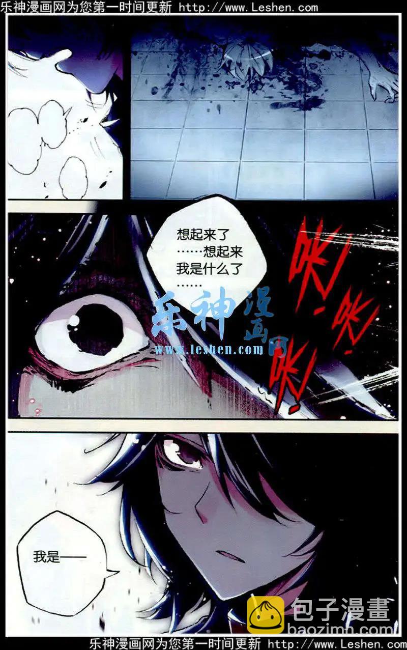 第51话 记得-第50话