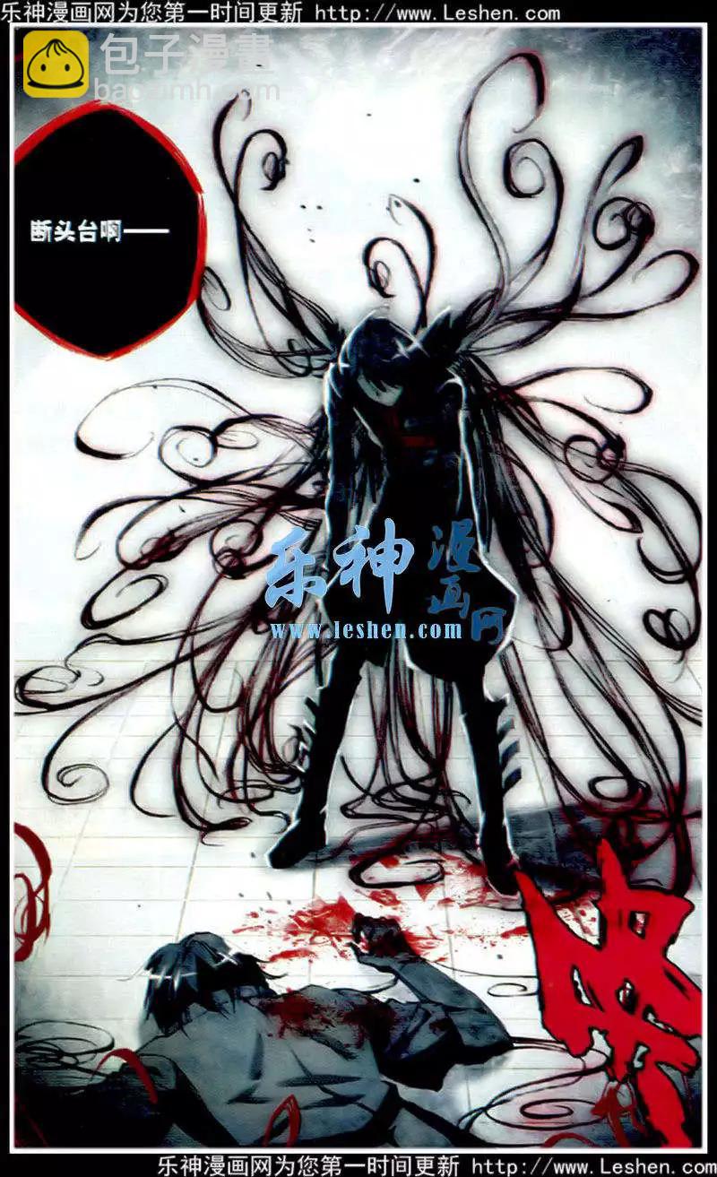 第51话 记得-第50话