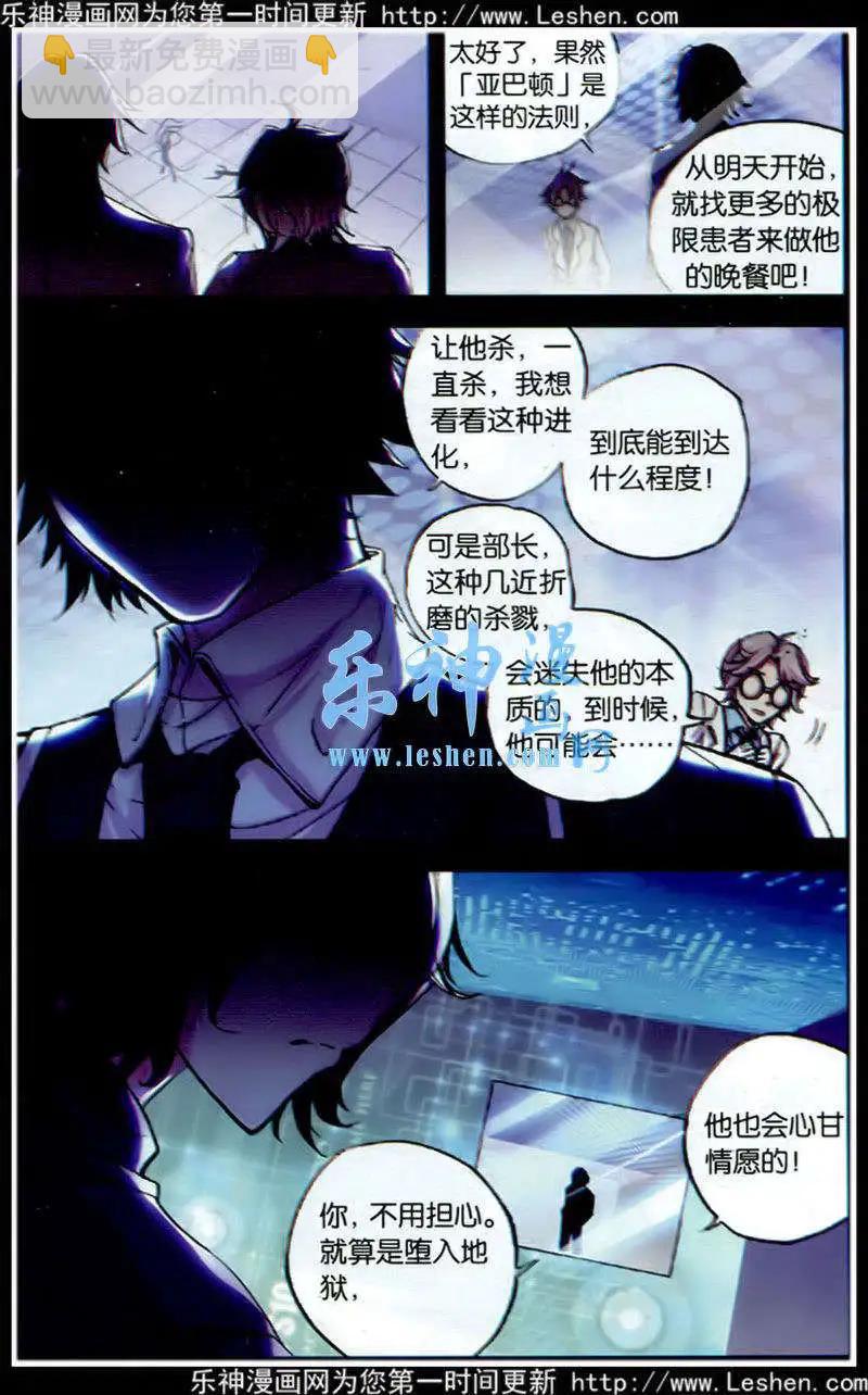 第51话 记得-第50话