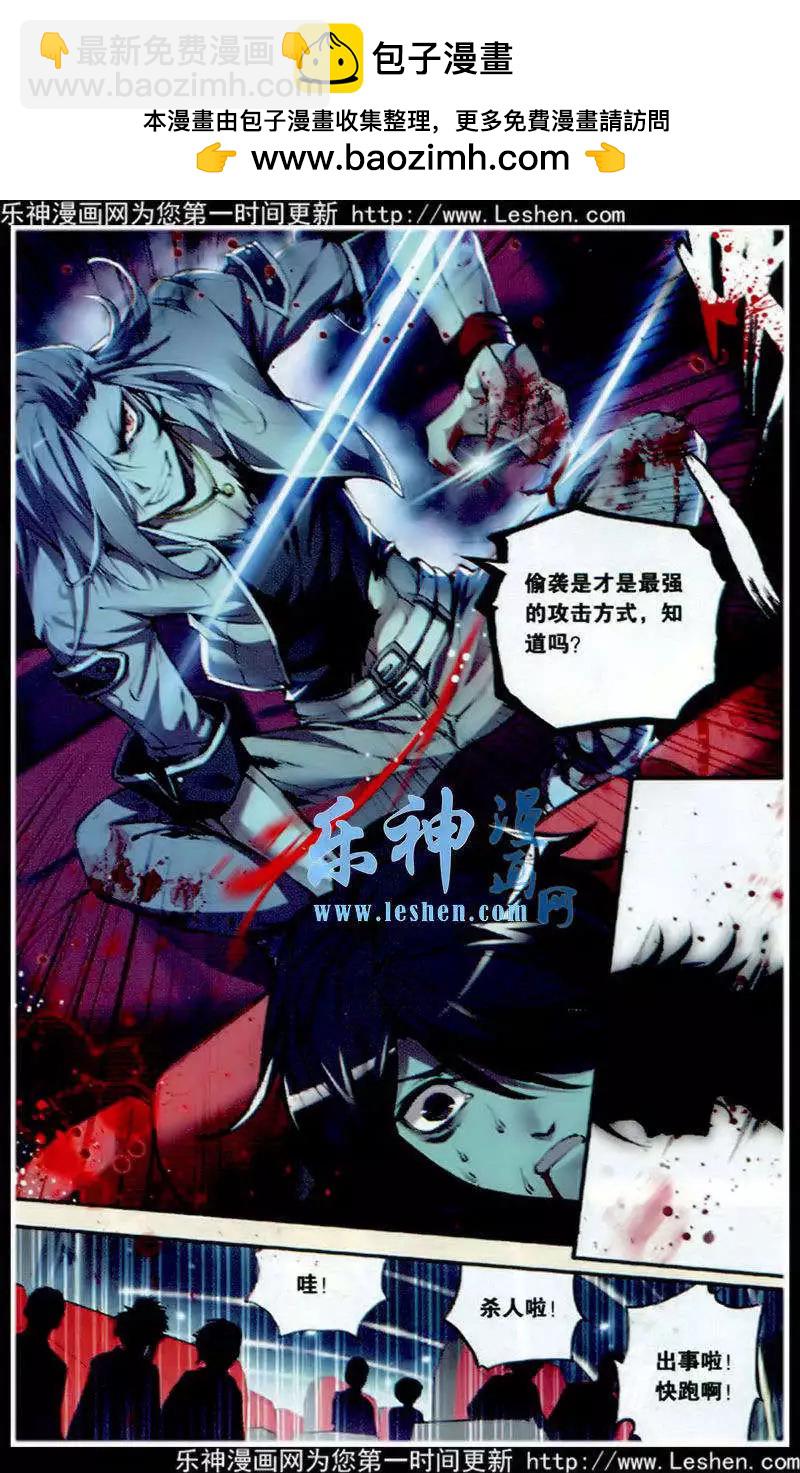 第51话 记得-第50话