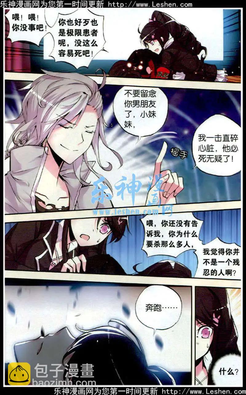 第51话 记得-第50话