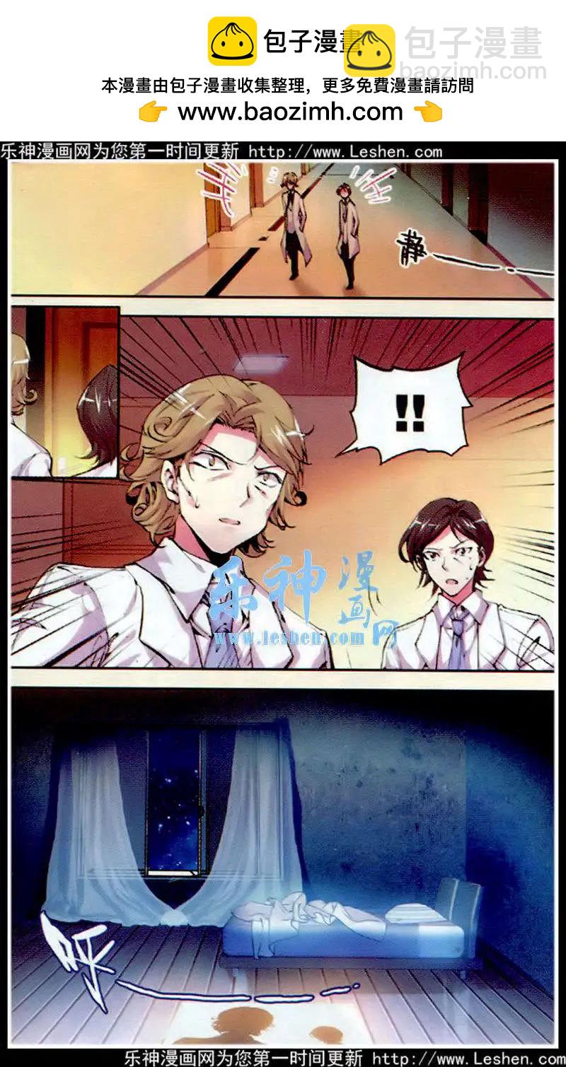 第51话 记得-第50话