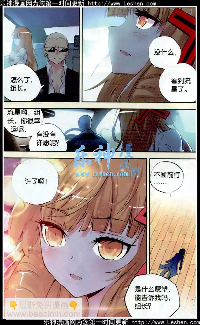 第51话 记得-第50话