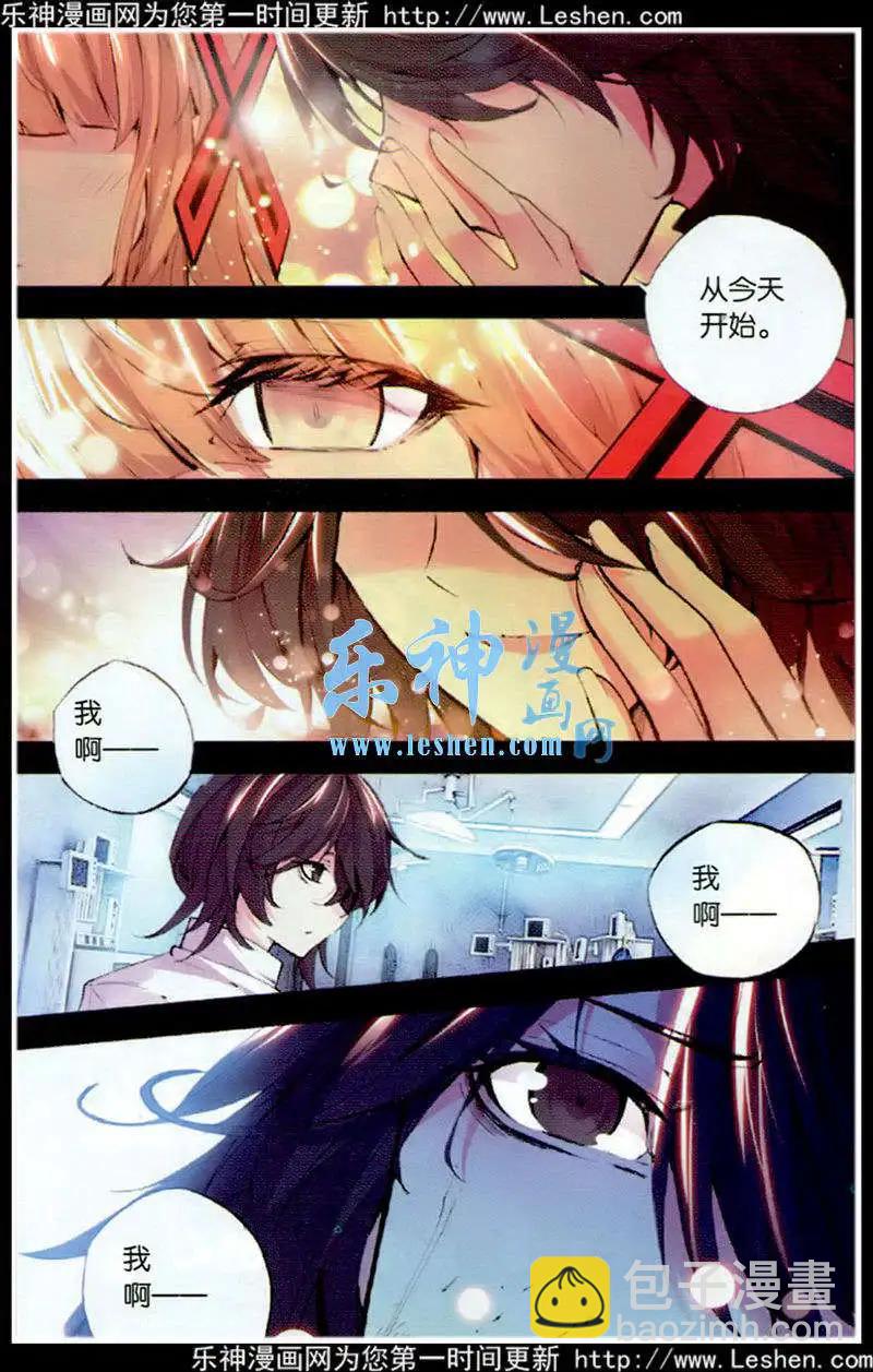 第51话 记得-第50话