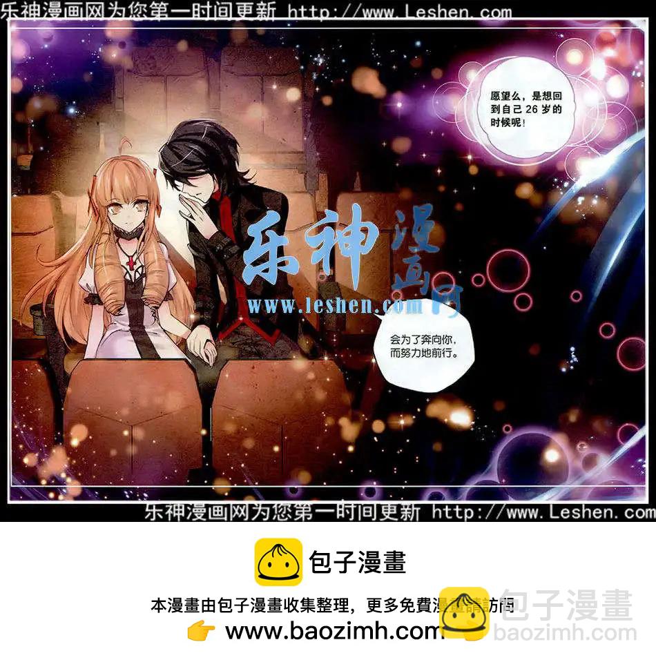 第51话 记得-第50话