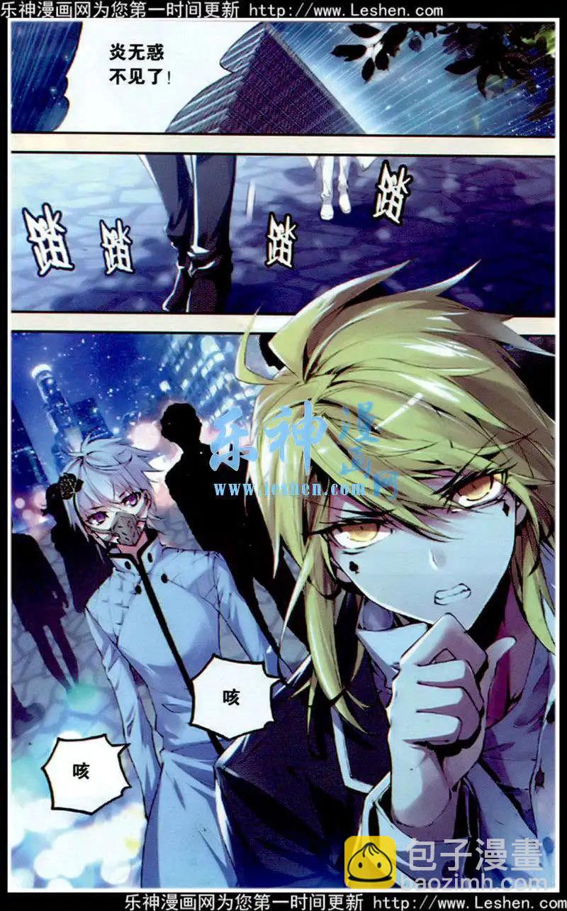 第51话 记得-第50话