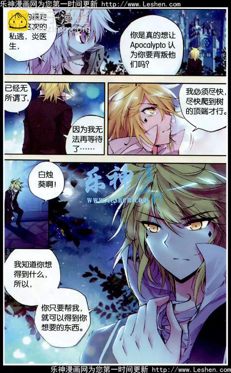 第51话 记得-第50话