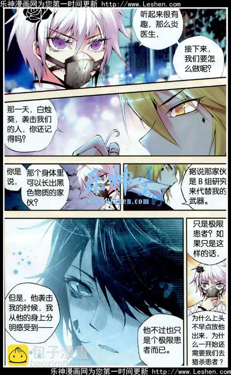 第51话 记得-第50话