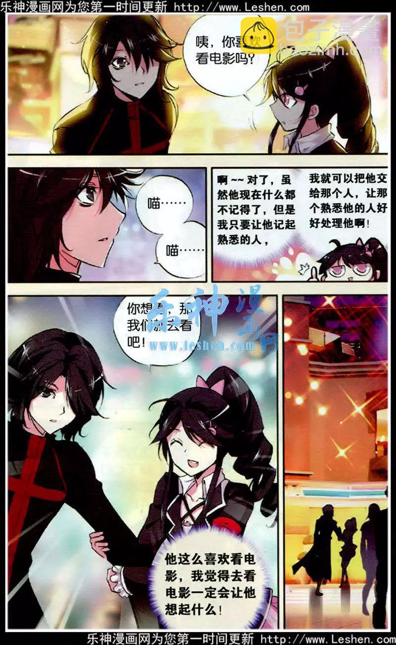 第51话 记得-第50话