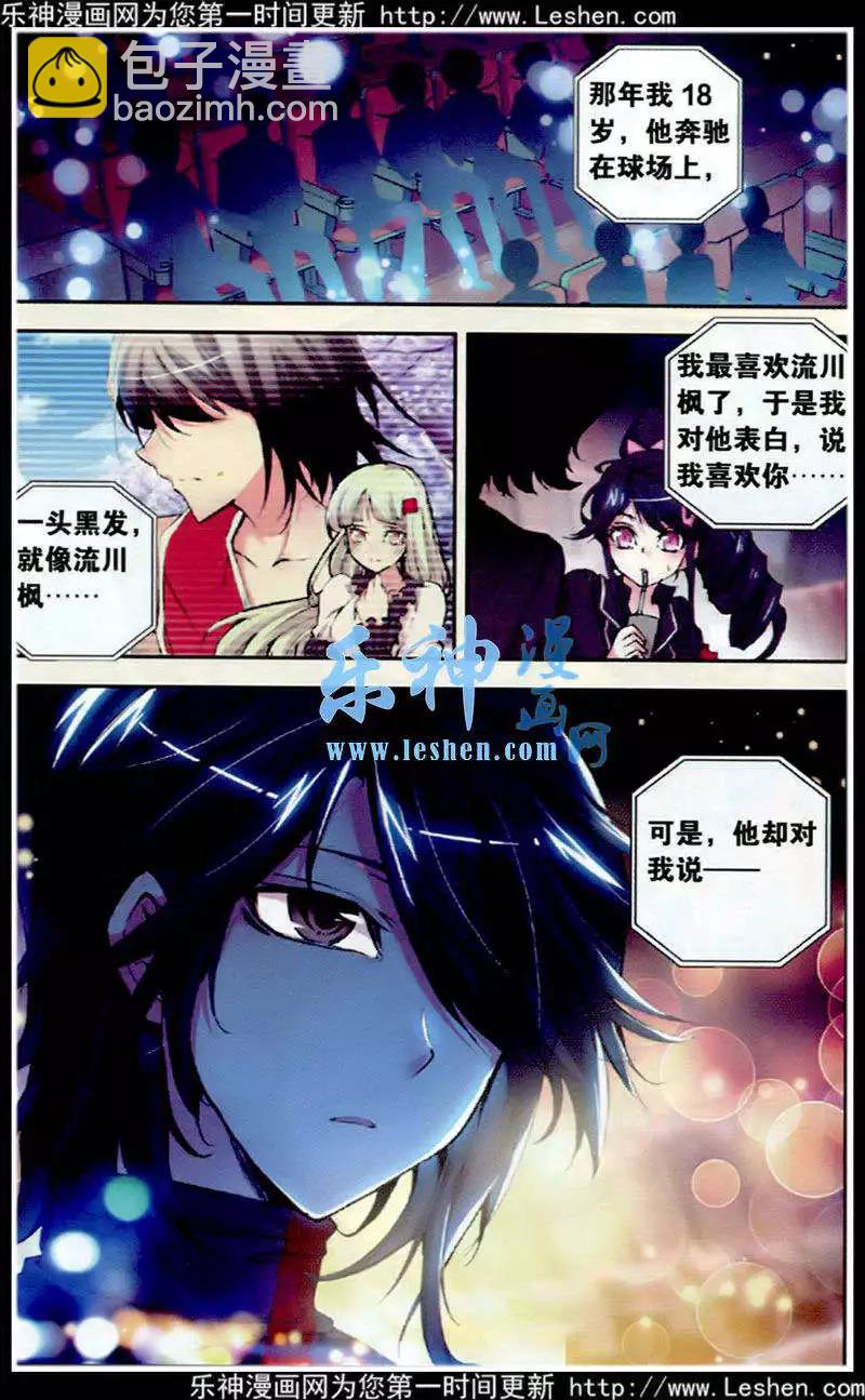 第51话 记得-第50话