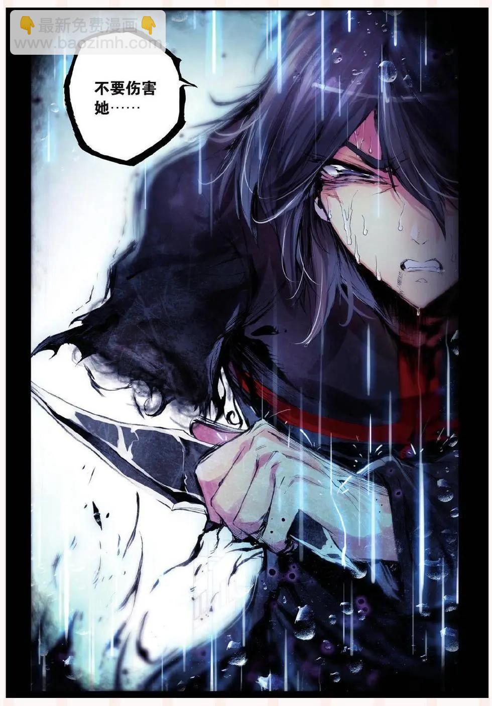 第55话 失格-第54话