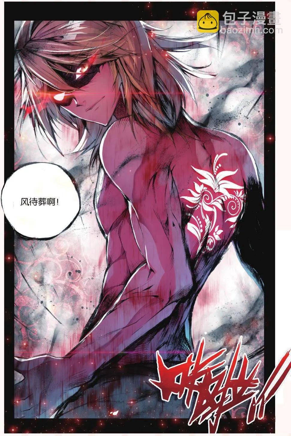 第57话 追逐-第56话