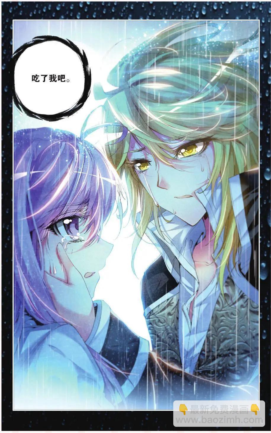 第57话 追逐-第56话