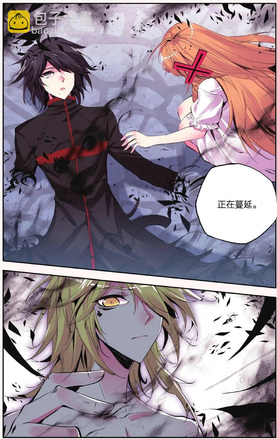 第57话 追逐-第56话