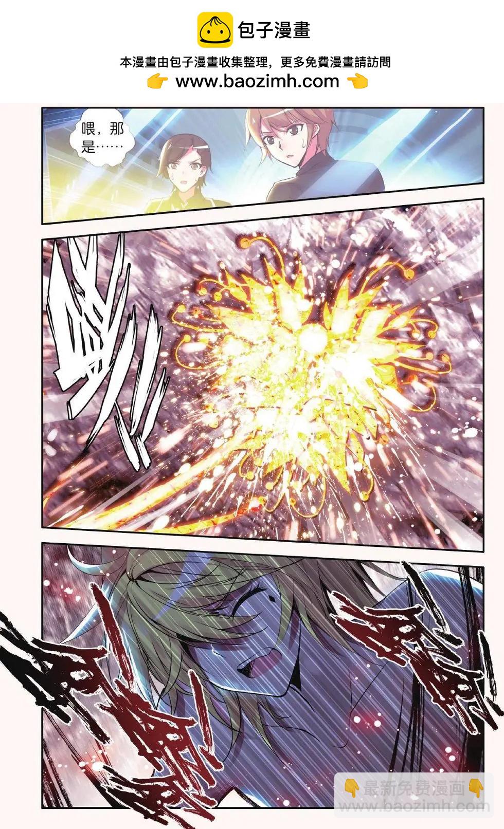 第57话 追逐-第56话