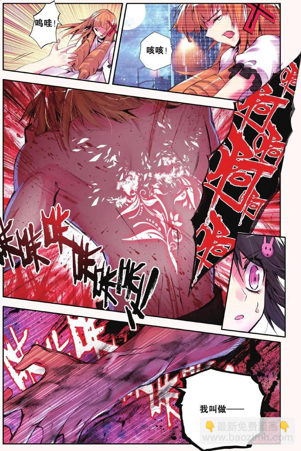 第57话 追逐-第56话