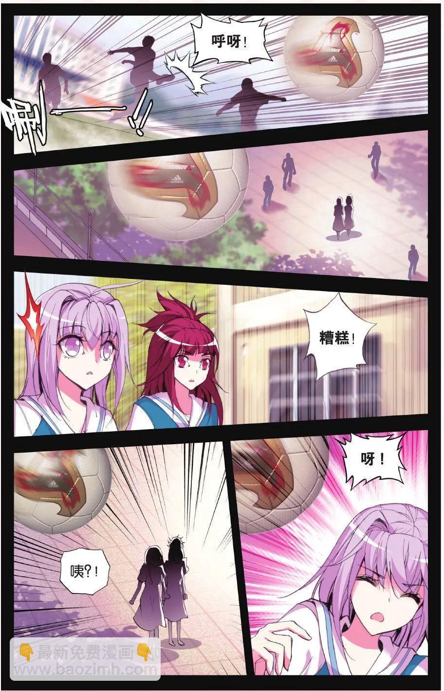 第59话 螳螂-第58话