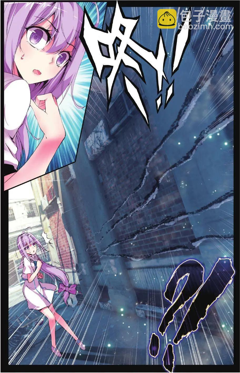 第59话 螳螂-第58话