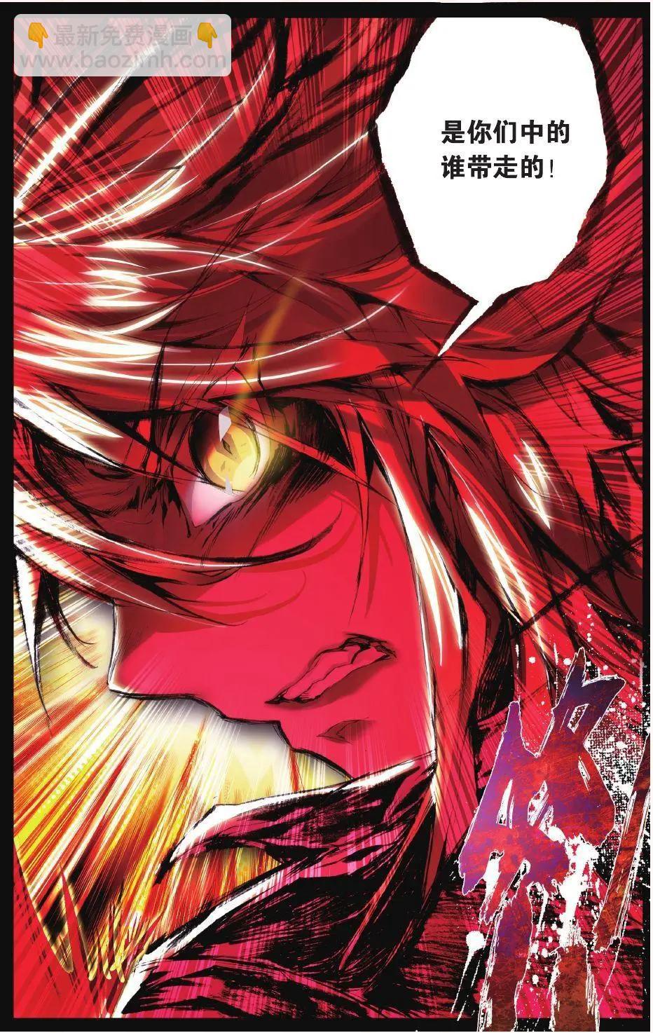 第61话 枯萎-第60话