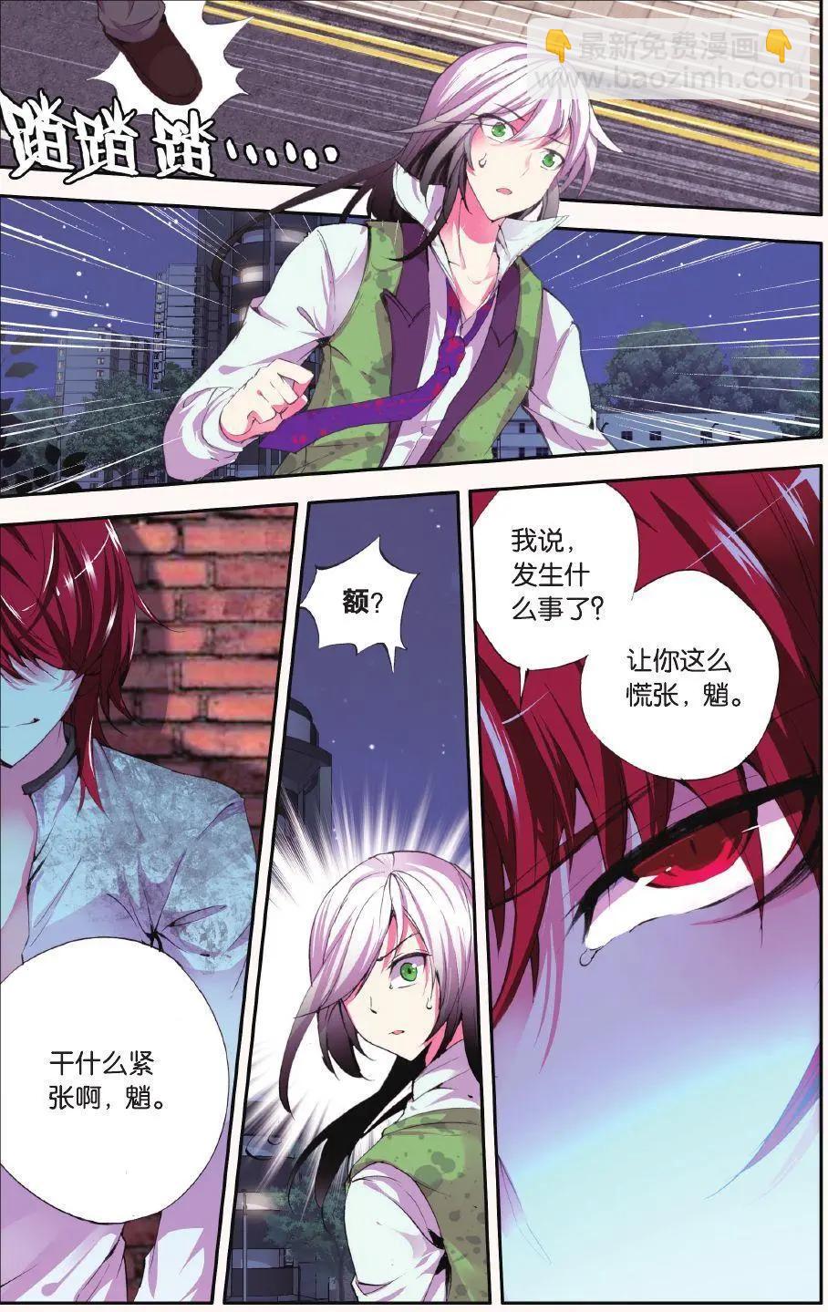 第61话 枯萎-第60话