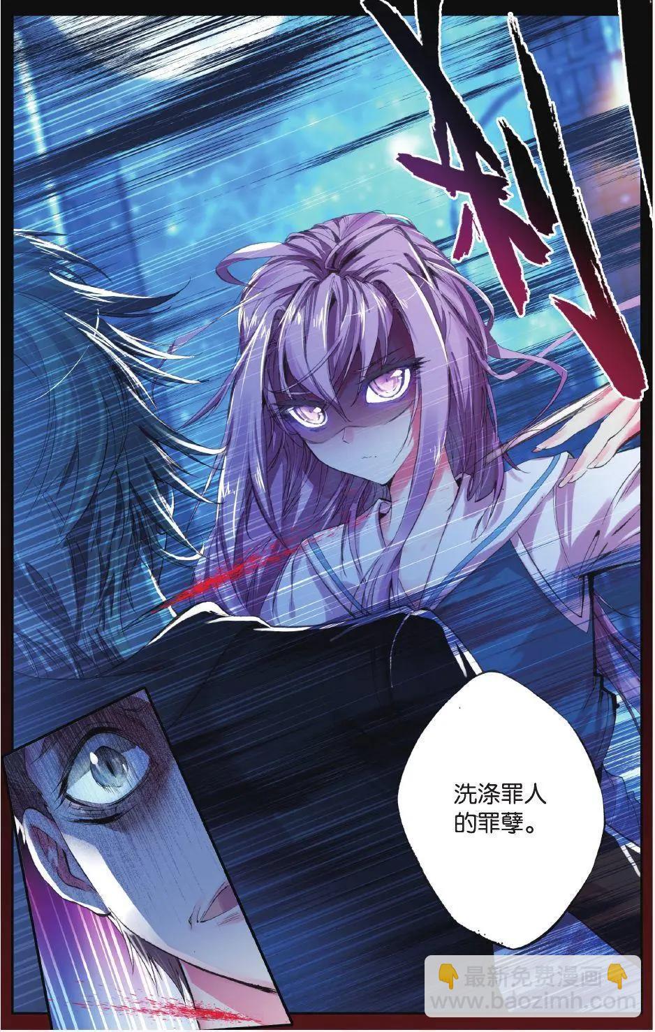 第61话 枯萎-第60话