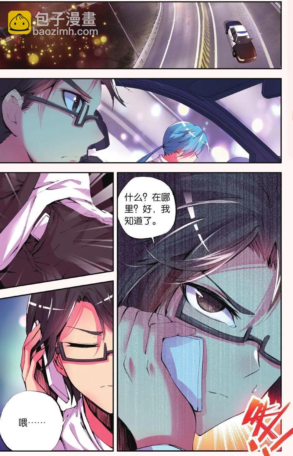 第61话 枯萎-第60话