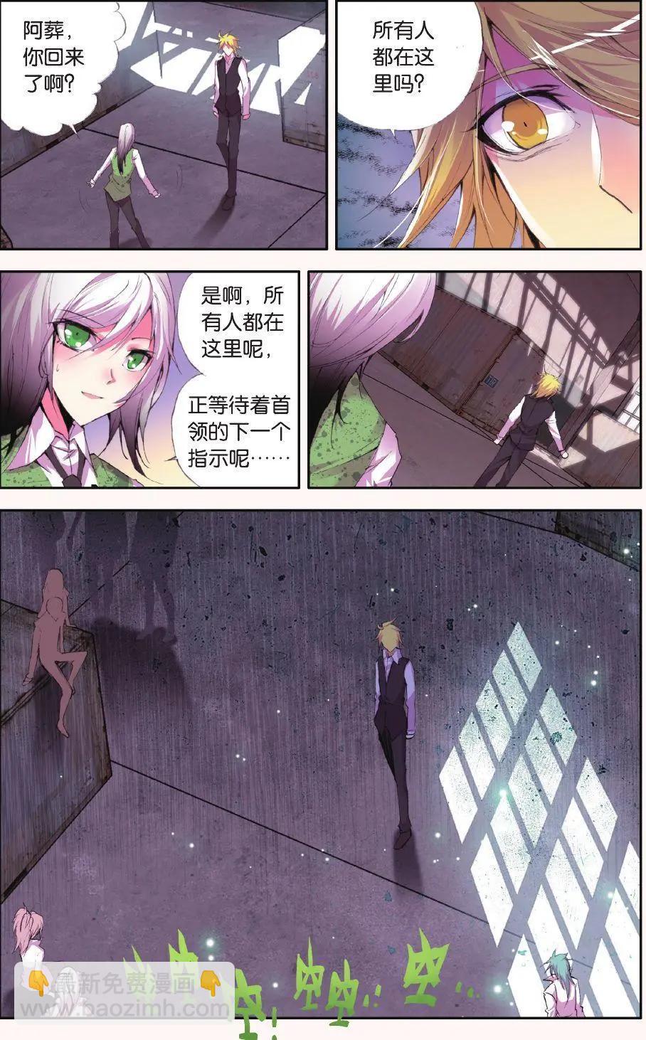 第61话 枯萎-第60话