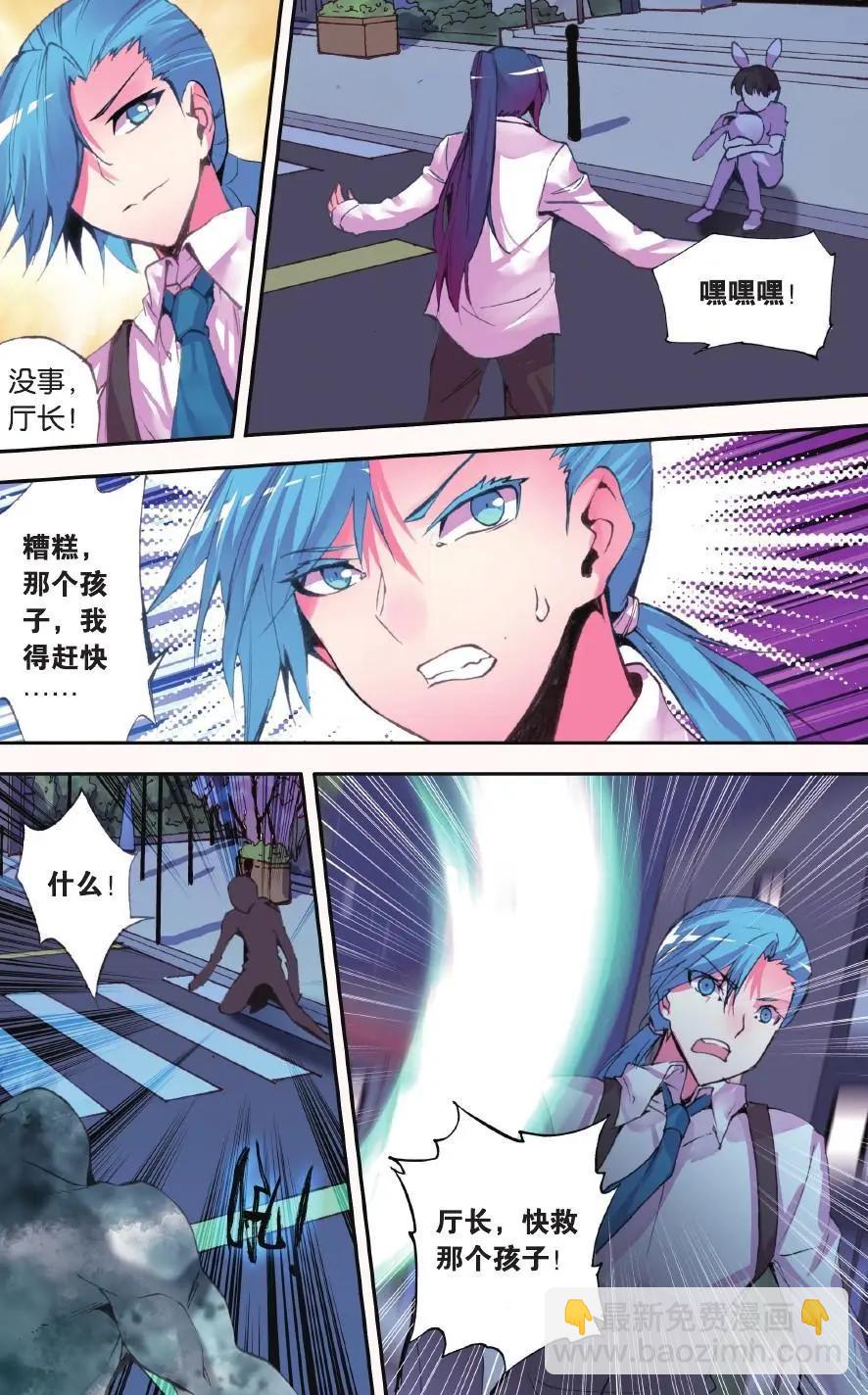 第63话 梦魔-第62话