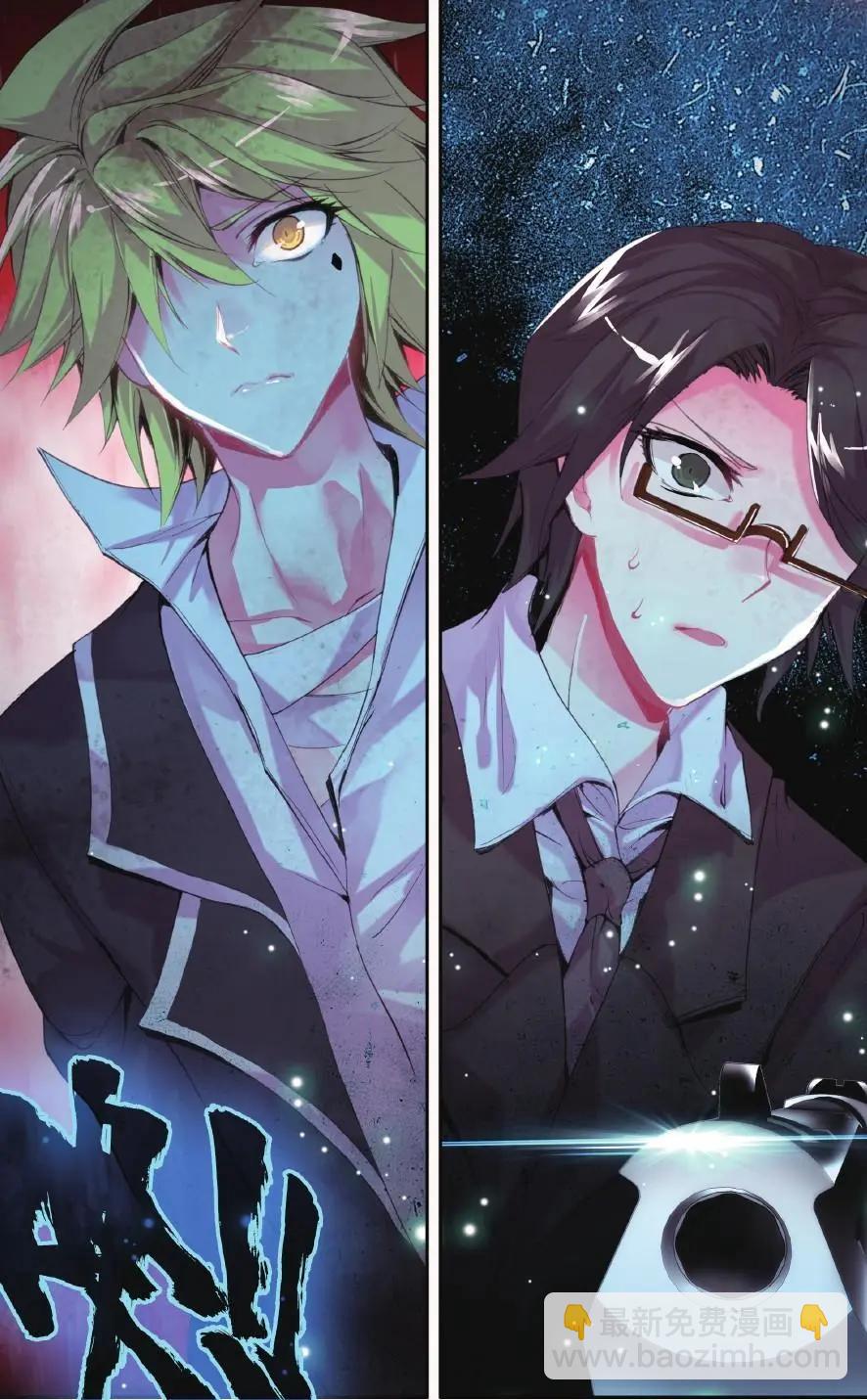 第63话 梦魔-第62话