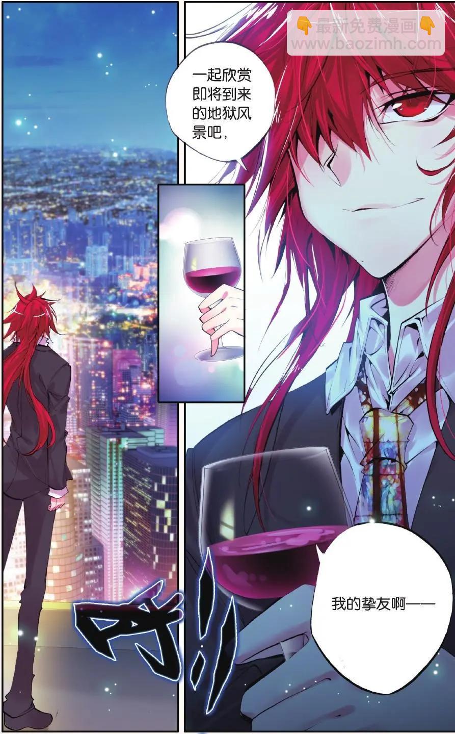 第63话 梦魔-第62话