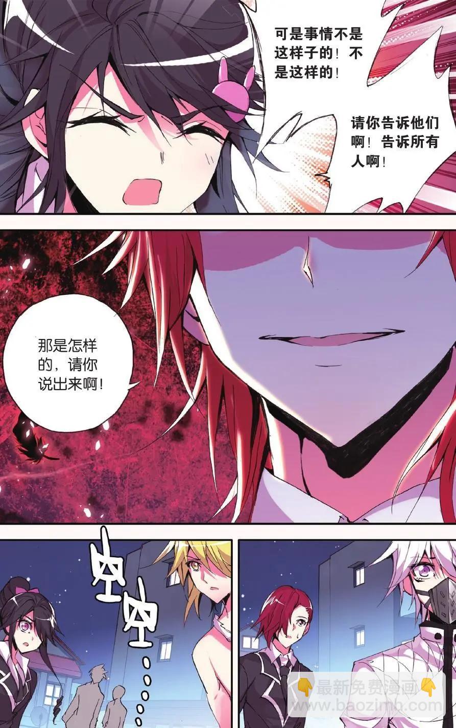 第65话 复活-第64话