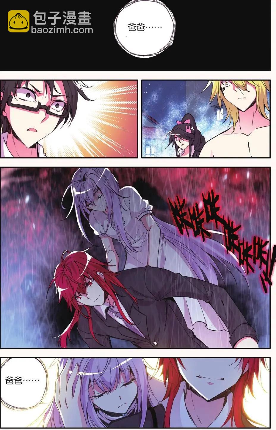 第65话 复活-第64话