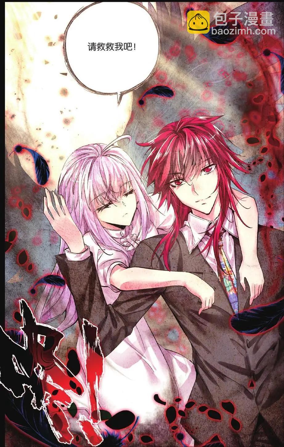 第65话 复活-第64话