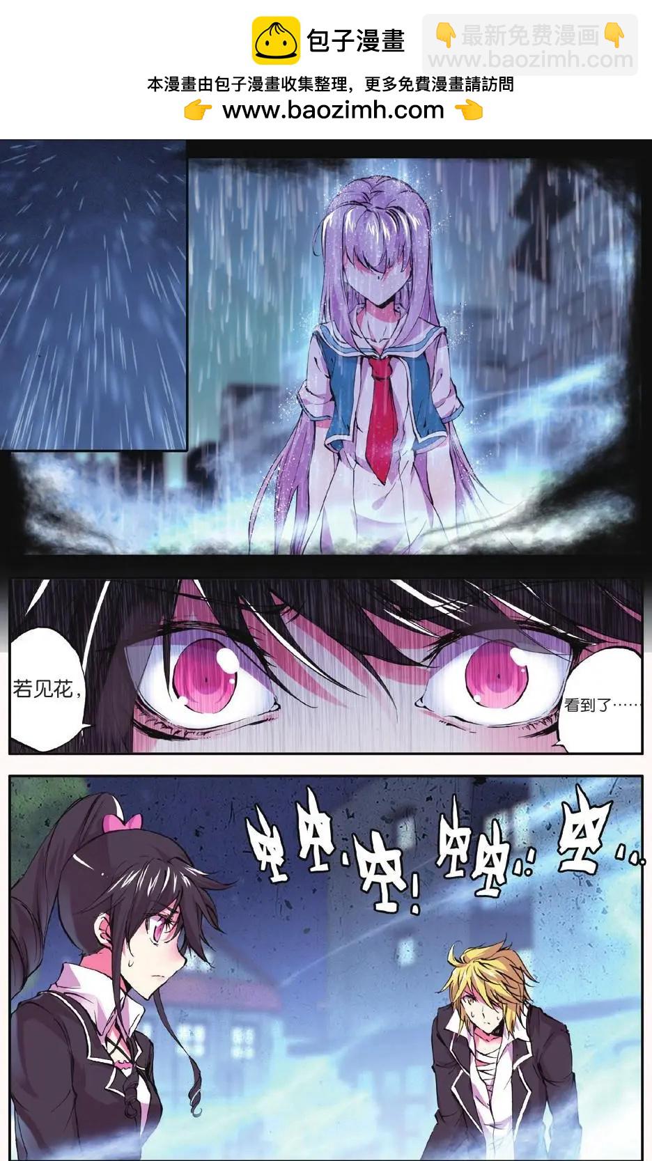 第65话 复活-第64话