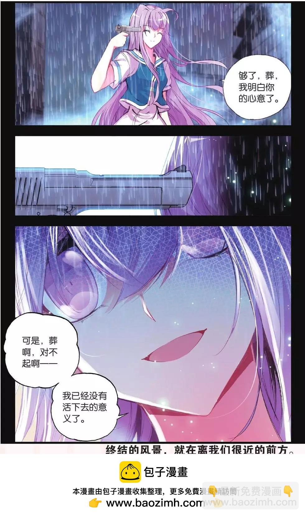 第65话 复活-第64话