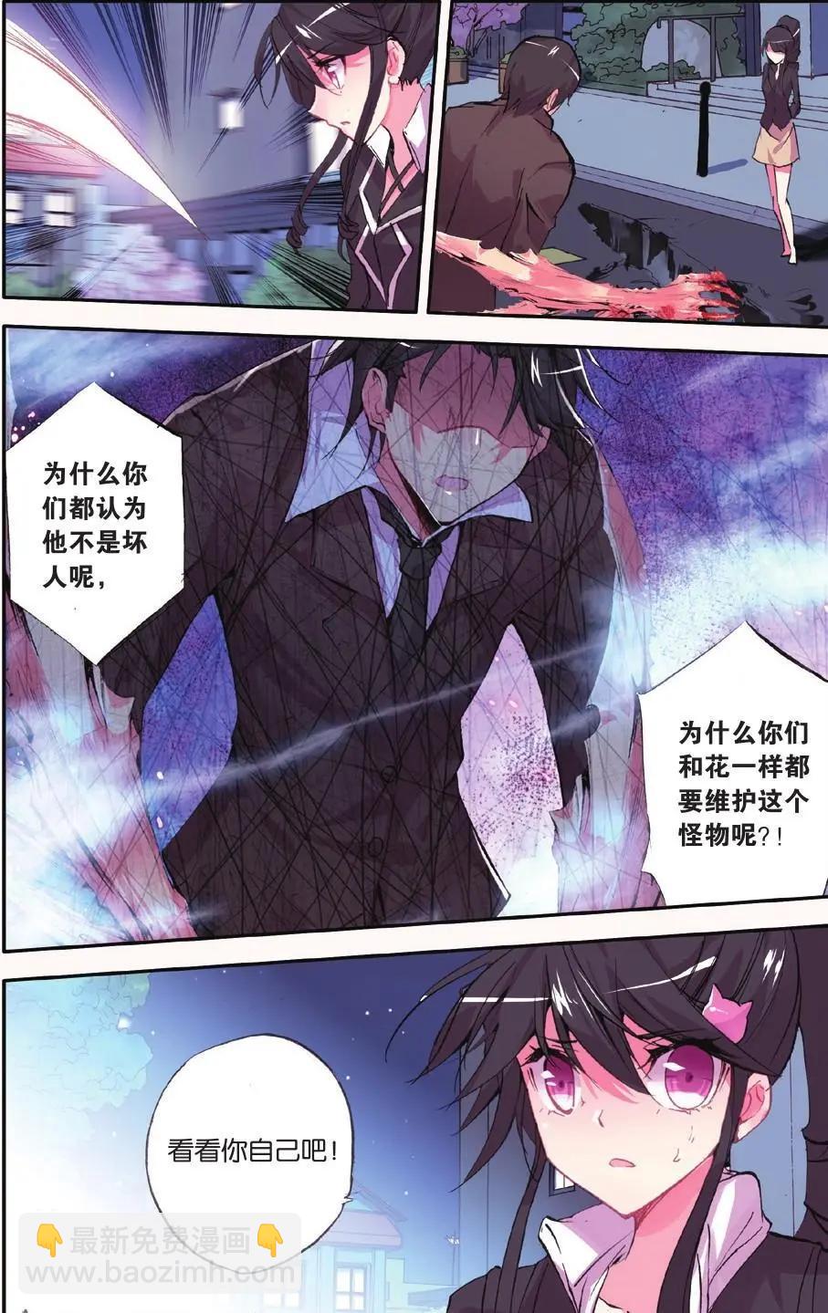 第65话 复活-第64话