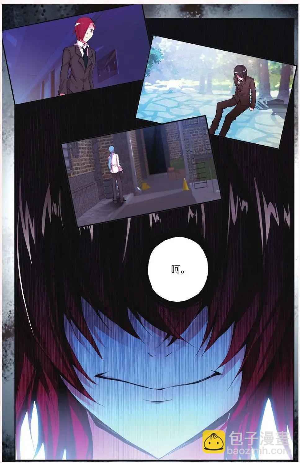 第67话 挣脱-第66话