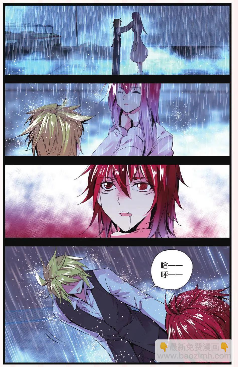 第67话 挣脱-第66话