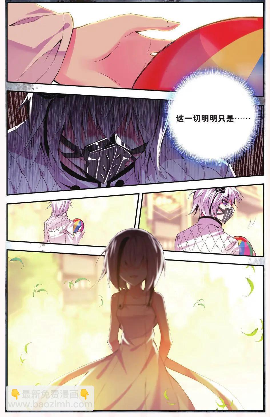 第67话 挣脱-第66话