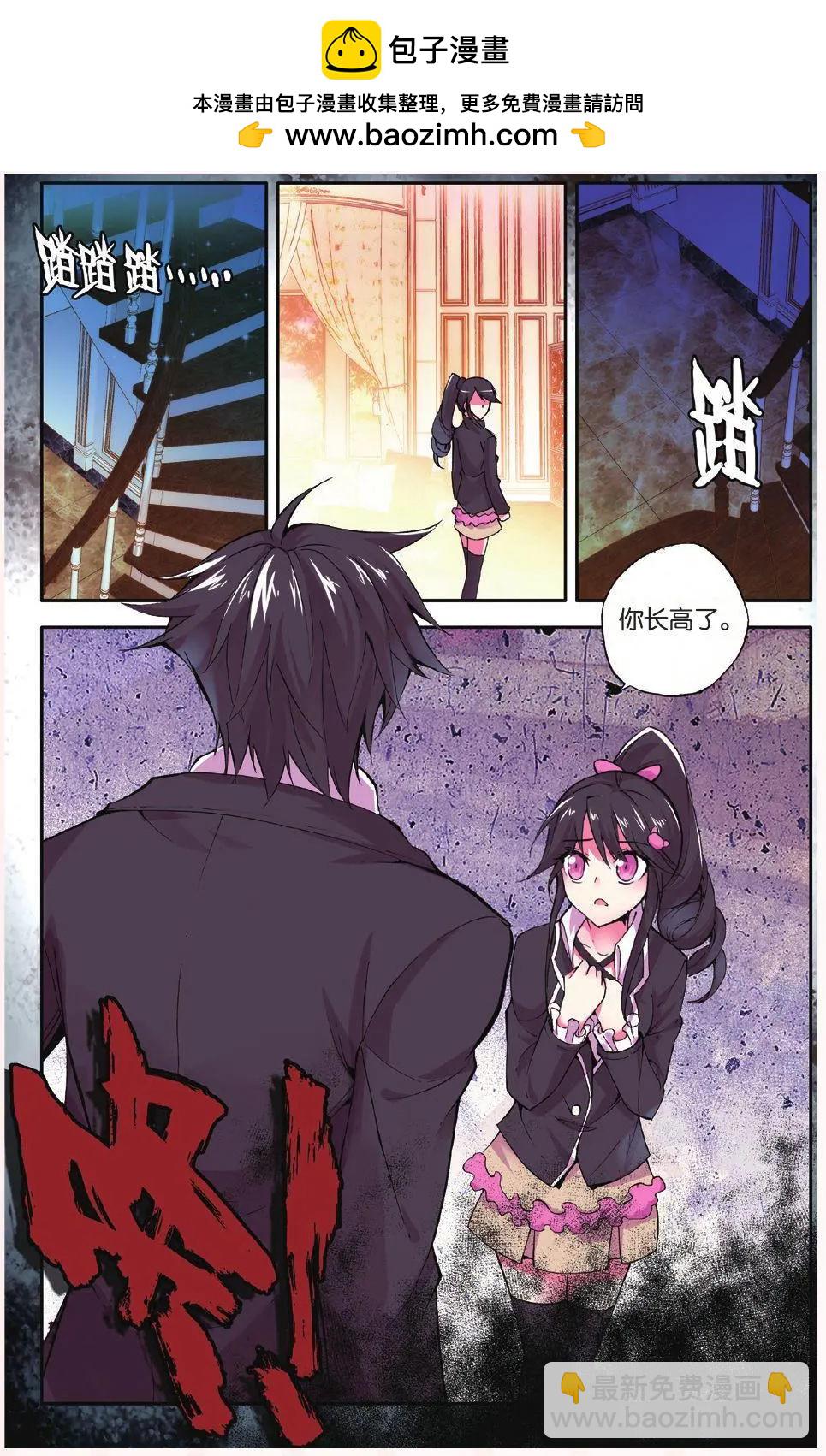 第67话 挣脱-第66话