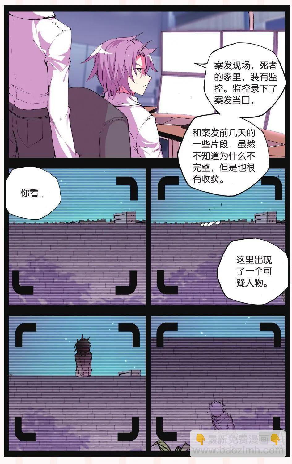 第69话 起风-第68话