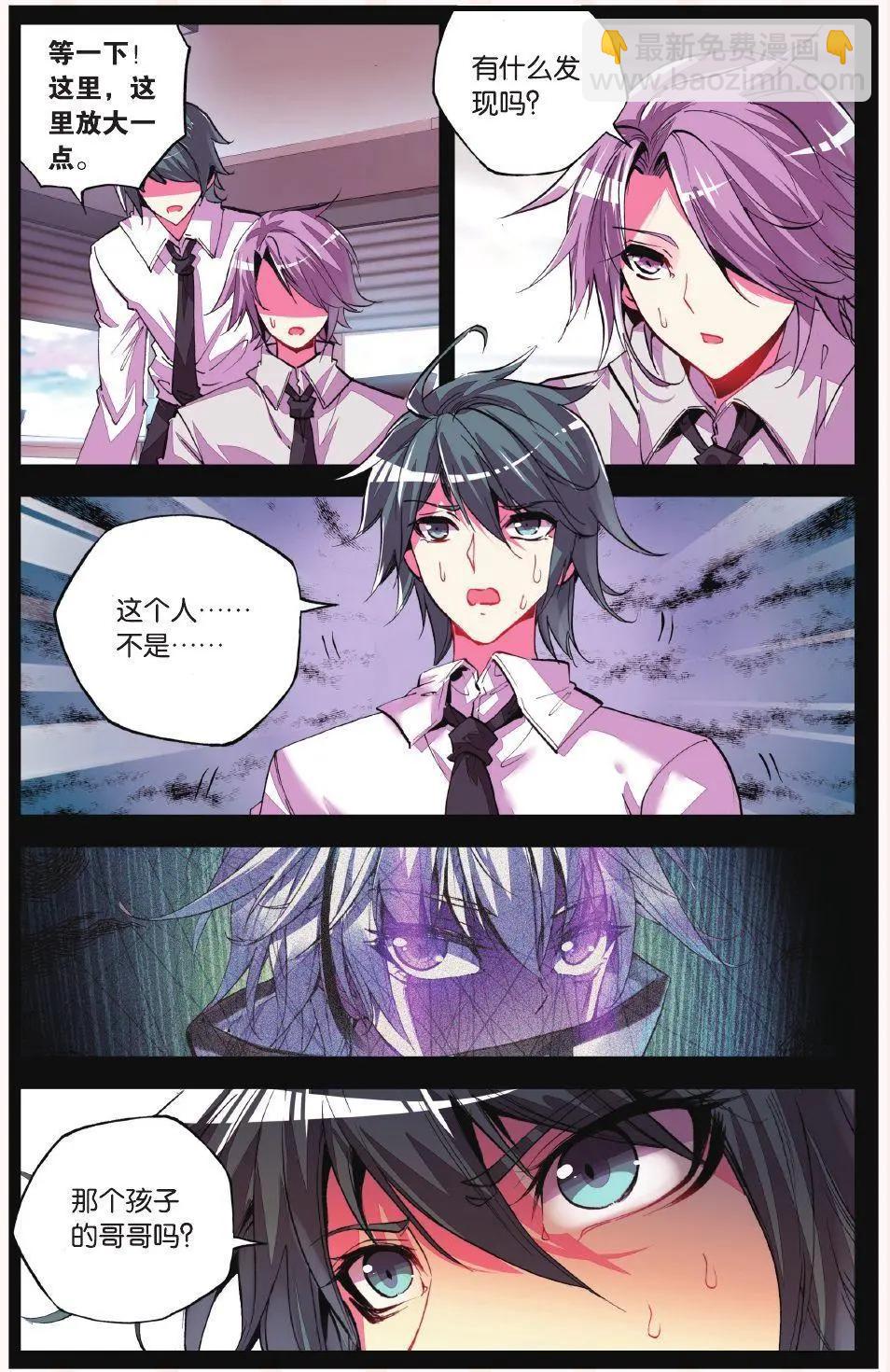 第69话 起风-第68话