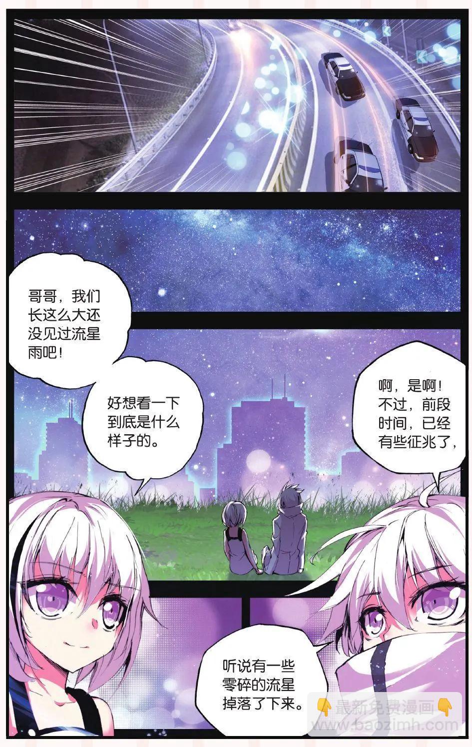 第69话 起风-第68话