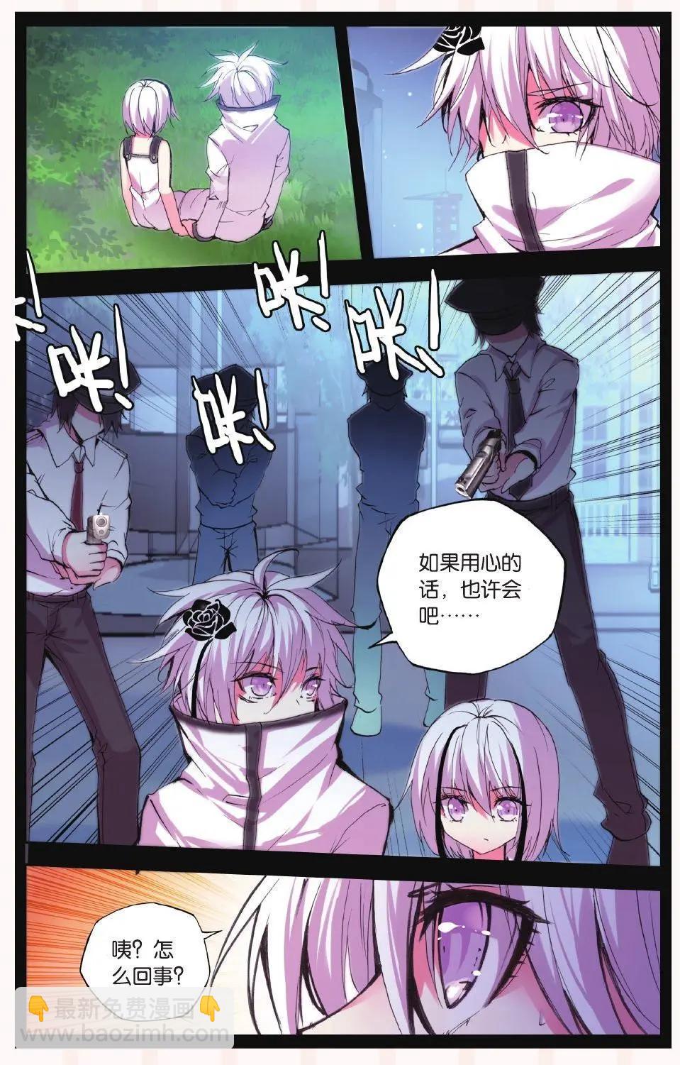 第69话 起风-第68话